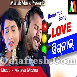 Love Signal (Ira Mohanty,Asutosh) Odia Song